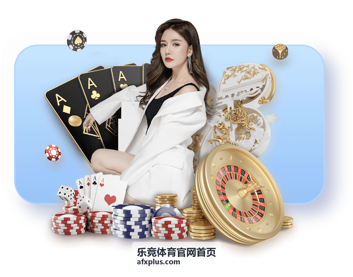 乐竞体育官网首页 电竞赛事专区